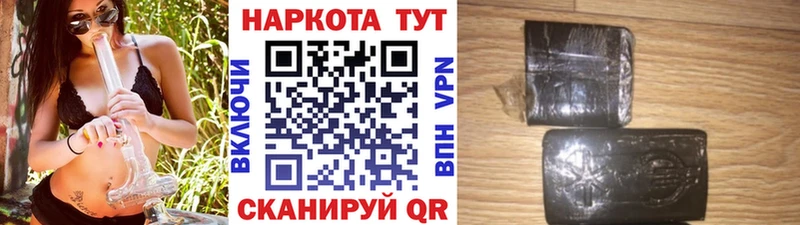 Названия наркотиков Самара СОЛЬ  Бошки Шишки  МЕФ  ГЕРОИН  ГАШИШ  АМФ 