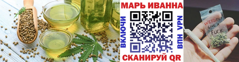 Еда ТГК конопля  наркошоп  Самара 