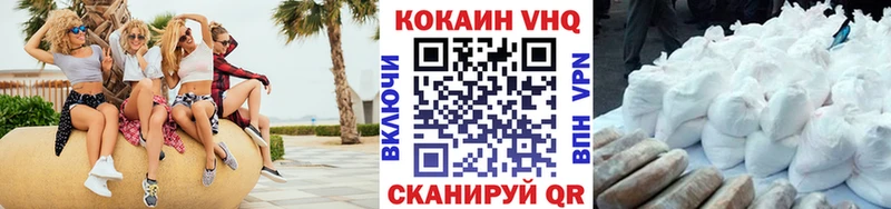 цены наркотик  Самара  Кокаин VHQ 