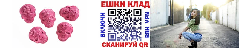 Ecstasy круглые  Самара 
