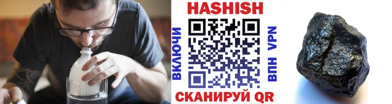 закладка  Самара  Гашиш VHQ 