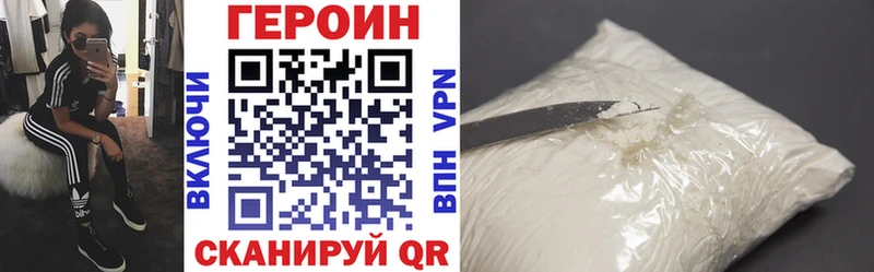 MEGA как зайти  Самара  ГЕРОИН герыч 