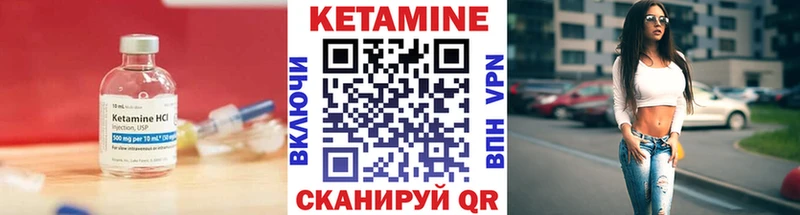 КЕТАМИН VHQ  Самара 