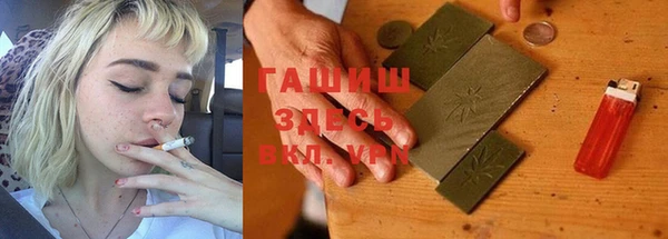 ПСИЛОЦИБИНОВЫЕ ГРИБЫ Алексеевка
