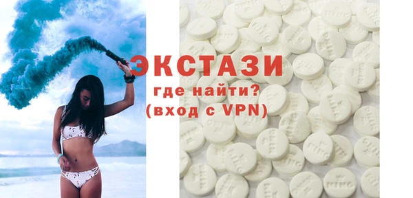ПСИЛОЦИБИНОВЫЕ ГРИБЫ Алексеевка