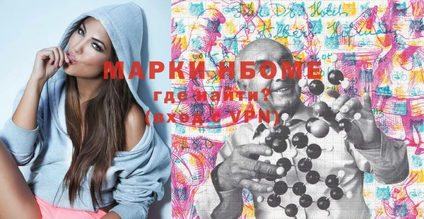 ПСИЛОЦИБИНОВЫЕ ГРИБЫ Алексеевка