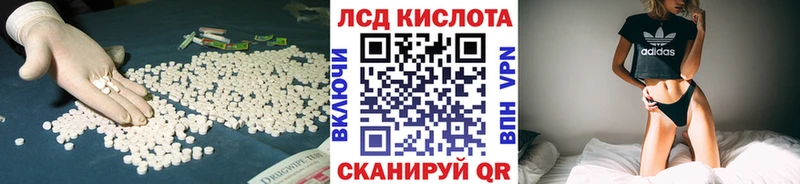 дарнет шоп  сайты даркнета Telegram  ЛСД экстази кислота  Самара 