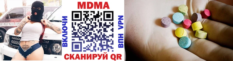MDMA кристаллы Самара