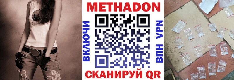 где купить наркотик  Самара  МЕТАДОН мёд 