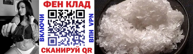 МЕТАМФЕТАМИН Декстрометамфетамин 99.9%  Самара 