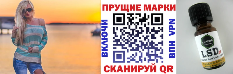где найти Самара Марки N-bome 1,5мг