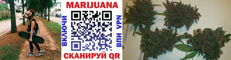 Бошки марихуана Ganja  Самара 