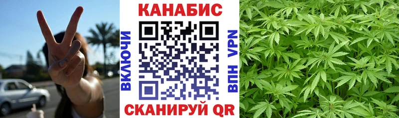 Канабис MAZAR Самара